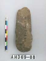 藏品(長條型打製石斧)的圖片